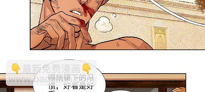 第一百一十一话 试探与坦白(1/2)-第119话