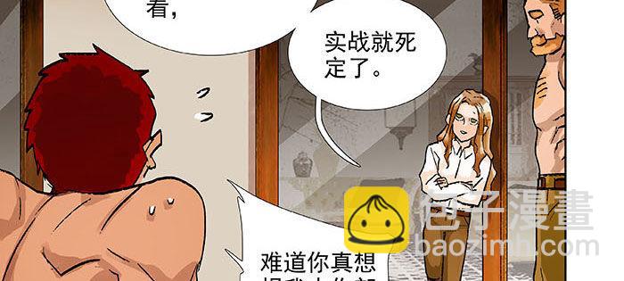 第一百一十一话 试探与坦白(1/2)-第119话