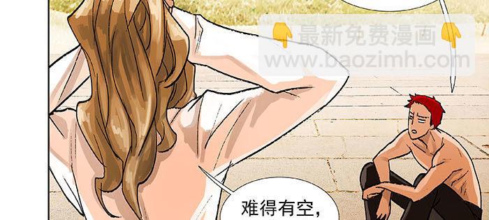 第一百一十一话 试探与坦白(1/2)-第119话