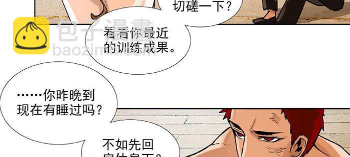 第一百一十一话 试探与坦白(1/2)-第119话