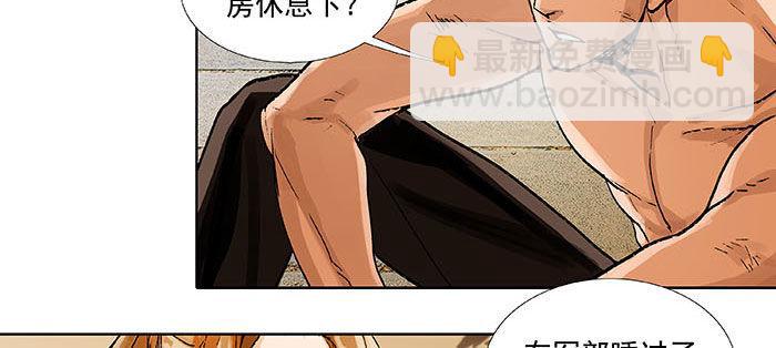 第一百一十一话 试探与坦白(1/2)-第119话