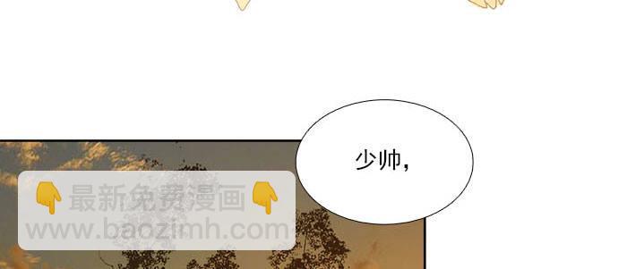 第一百一十一话 试探与坦白(1/2)-第119话