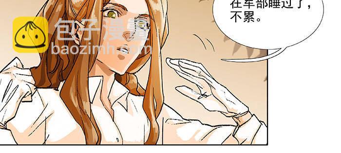 第一百一十一话 试探与坦白(1/2)-第119话