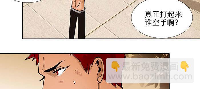 第一百一十一话 试探与坦白(1/2)-第119话