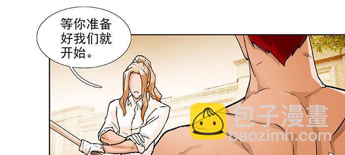 第一百一十一话 试探与坦白(1/2)-第119话