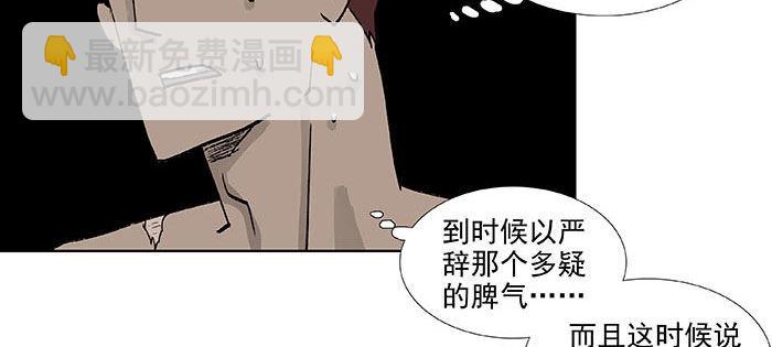 第一百一十一话 试探与坦白(1/2)-第119话