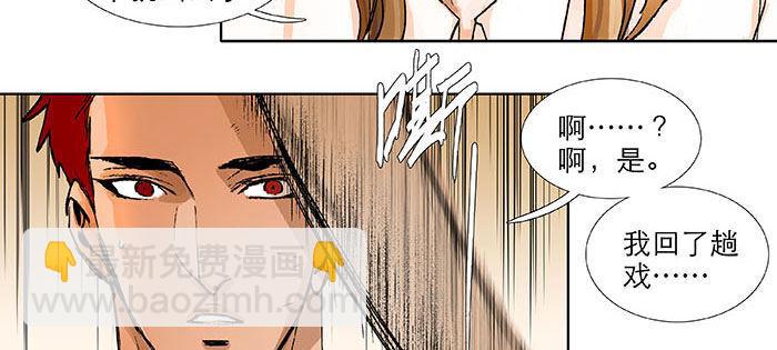 第一百一十一话 试探与坦白(1/2)-第119话