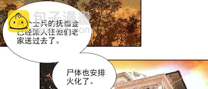 第一百一十一话 试探与坦白(1/2)-第119话