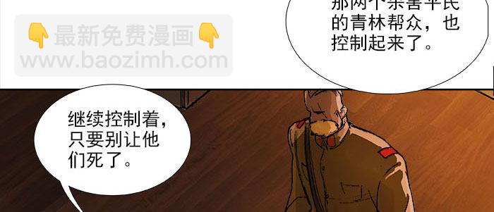 第一百一十一话 试探与坦白(1/2)-第119话