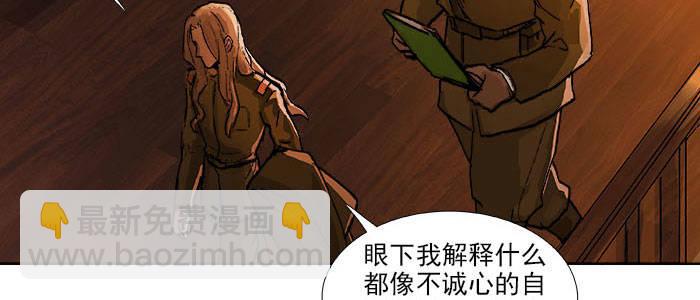 第一百一十一话 试探与坦白(1/2)-第119话