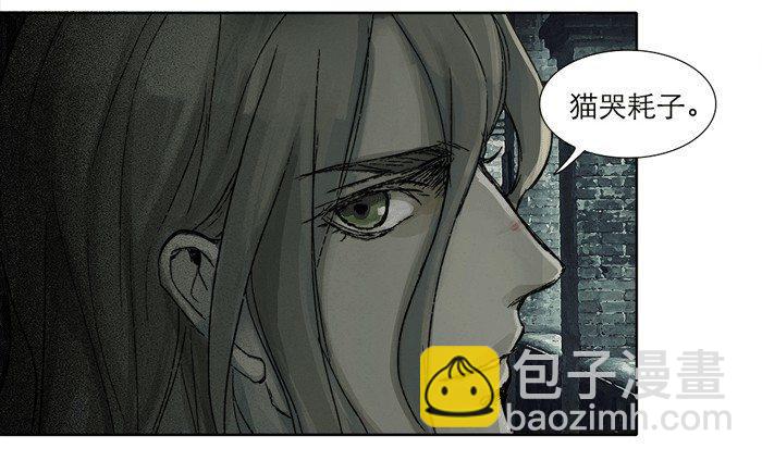 第十一话 那个唱戏的可以利用(1/2)-第13话