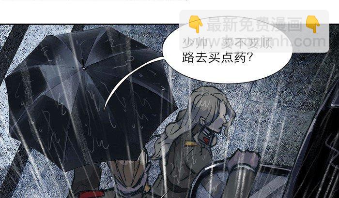 第十一话 那个唱戏的可以利用(1/2)-第13话