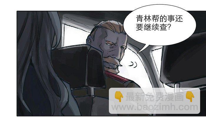 第十一话 那个唱戏的可以利用(1/2)-第13话