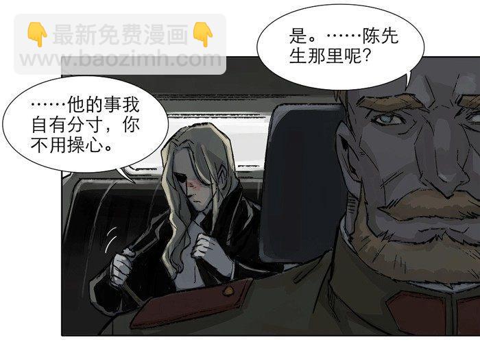 第十一话 那个唱戏的可以利用(1/2)-第13话