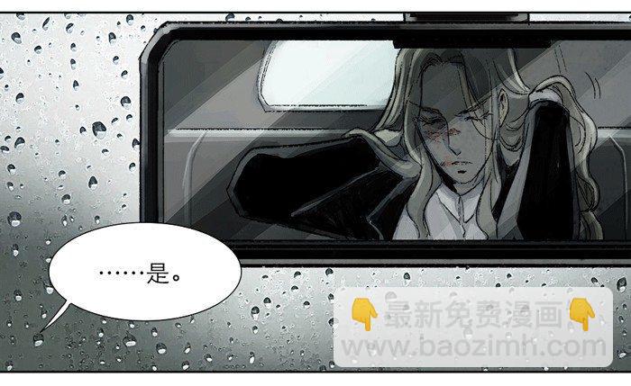 第十一话 那个唱戏的可以利用(1/2)-第13话