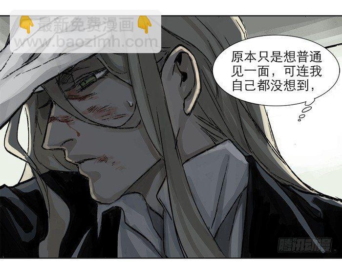 第十一话 那个唱戏的可以利用(1/2)-第13话