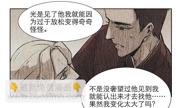 第十一话 那个唱戏的可以利用(1/2)-第13话