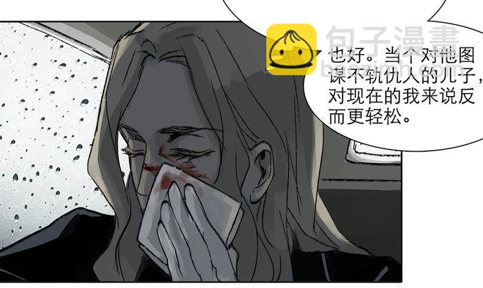 第十一话 那个唱戏的可以利用(1/2)-第13话