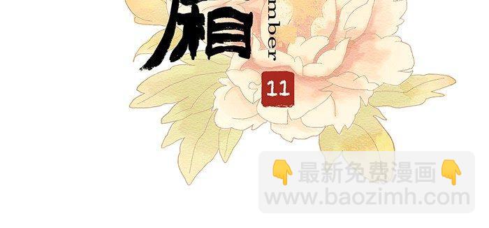 第十一话 那个唱戏的可以利用(1/2)-第13话