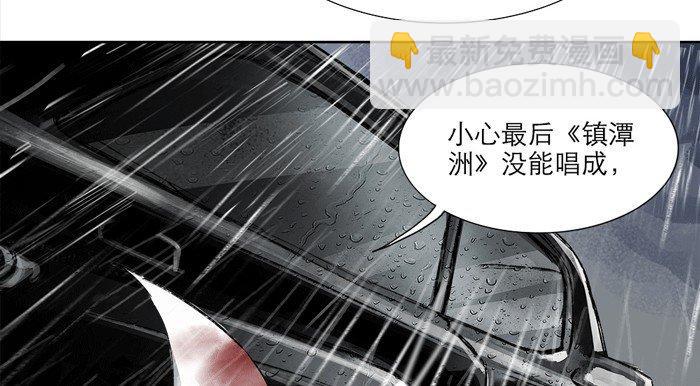第十一话 那个唱戏的可以利用(1/2)-第13话