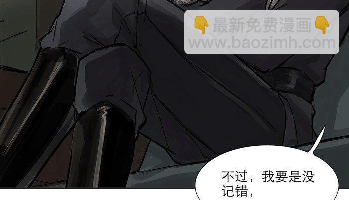 第十一话 那个唱戏的可以利用(1/2)-第13话