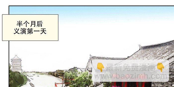第十一话 那个唱戏的可以利用(1/2)-第13话