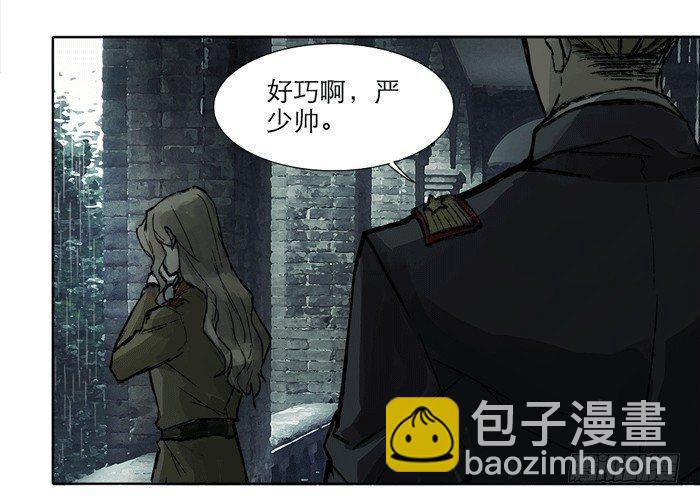 第十一话 那个唱戏的可以利用(1/2)-第13话