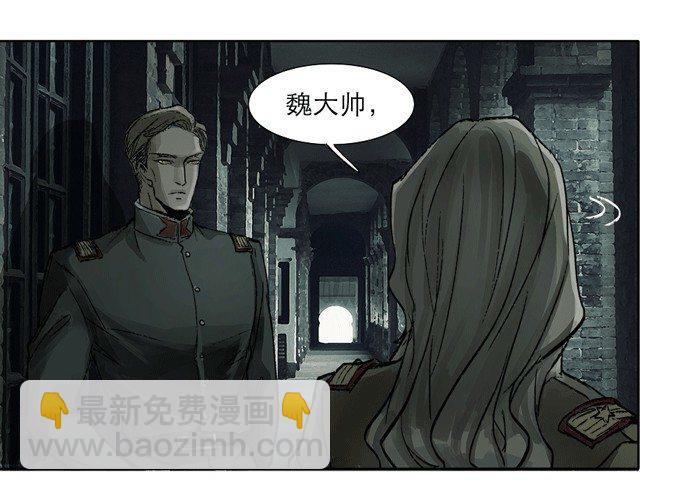 第十一话 那个唱戏的可以利用(1/2)-第13话