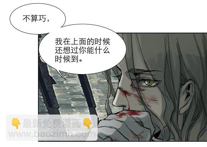第十一话 那个唱戏的可以利用(1/2)-第13话