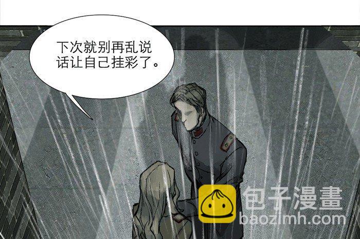 第十一话 那个唱戏的可以利用(1/2)-第13话