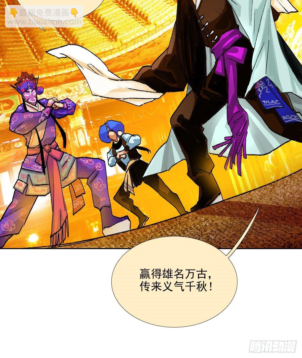 第一百一十三话 速战速决(1/2)-第121话