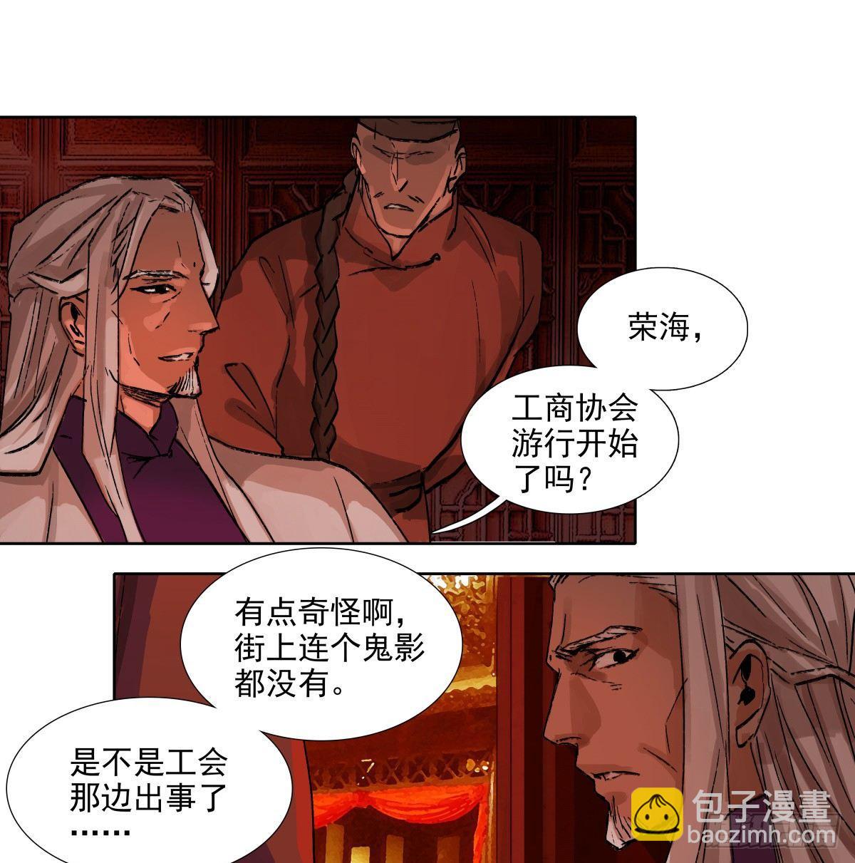 第一百一十三话 速战速决(1/2)-第121话