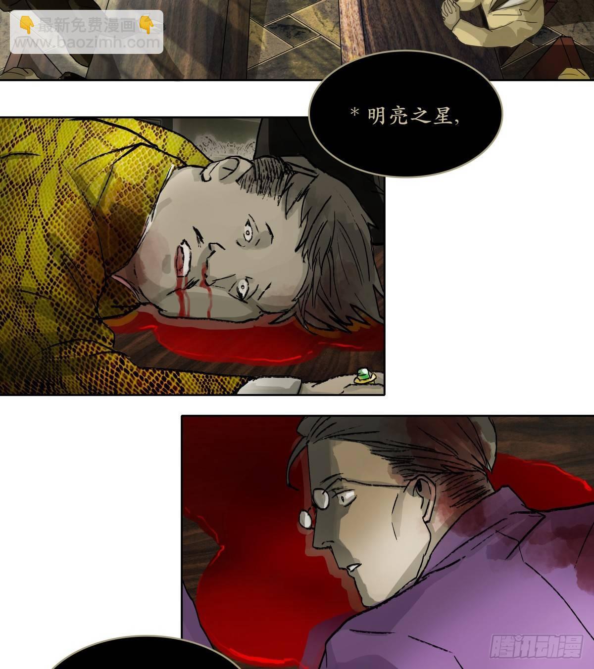第一百一十三话 速战速决(1/2)-第121话