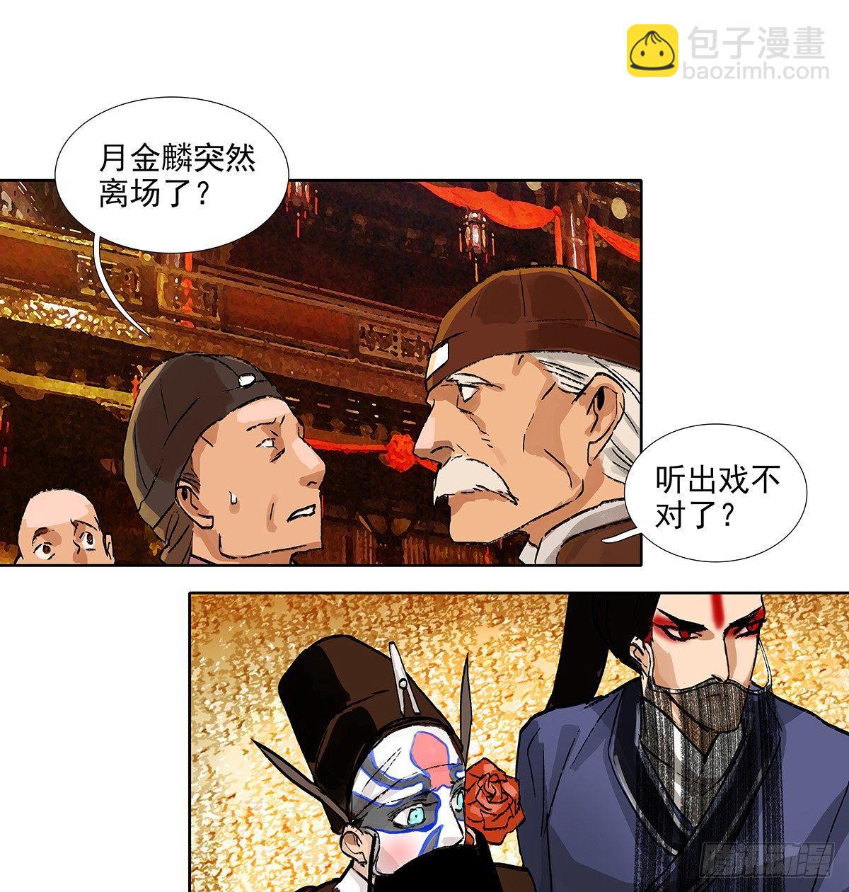 第一百一十三话 速战速决(1/2)-第121话