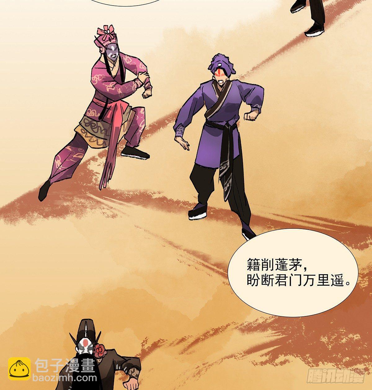 第一百一十三话 速战速决(1/2)-第121话