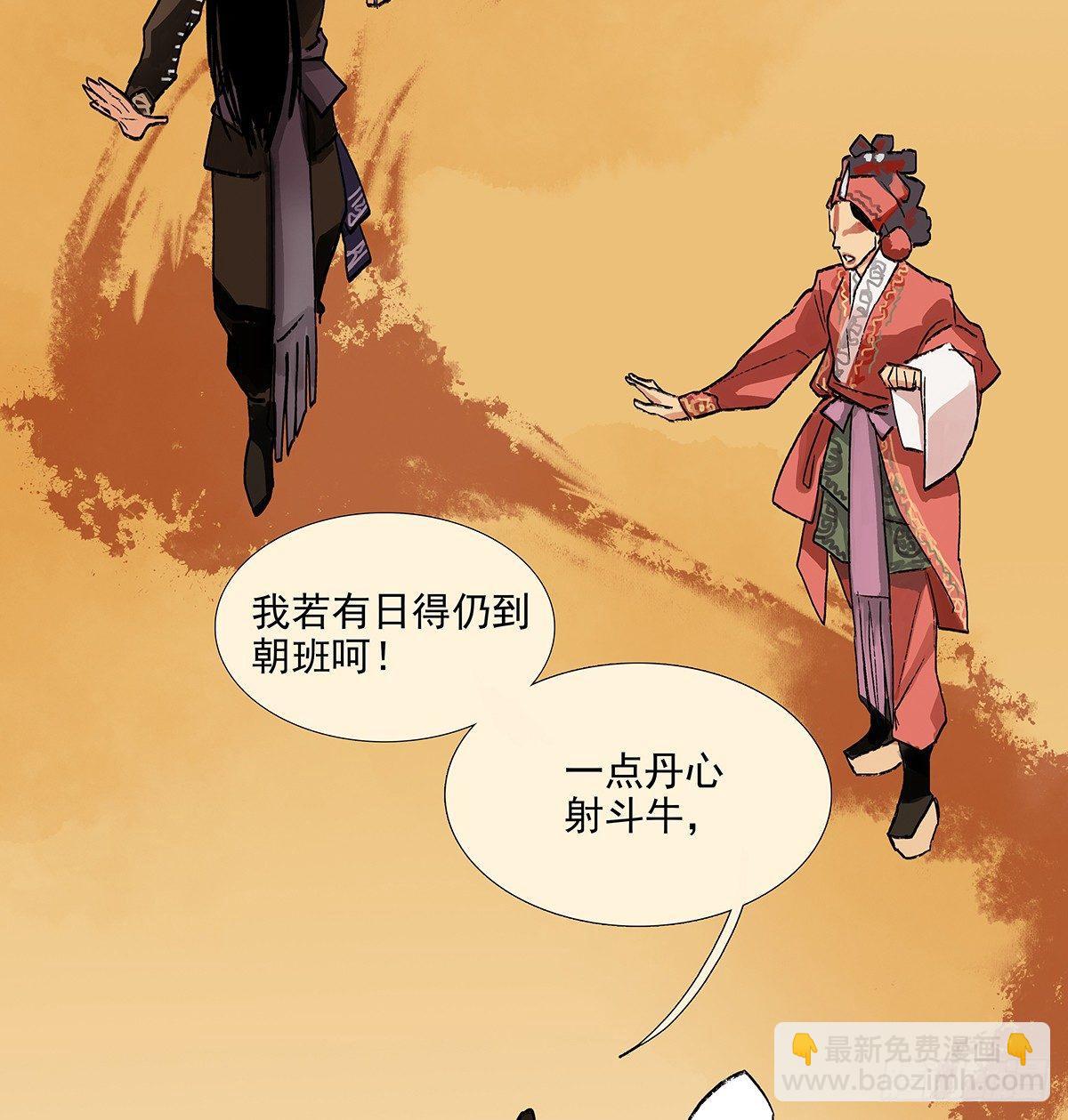 第一百一十三话 速战速决(1/2)-第121话