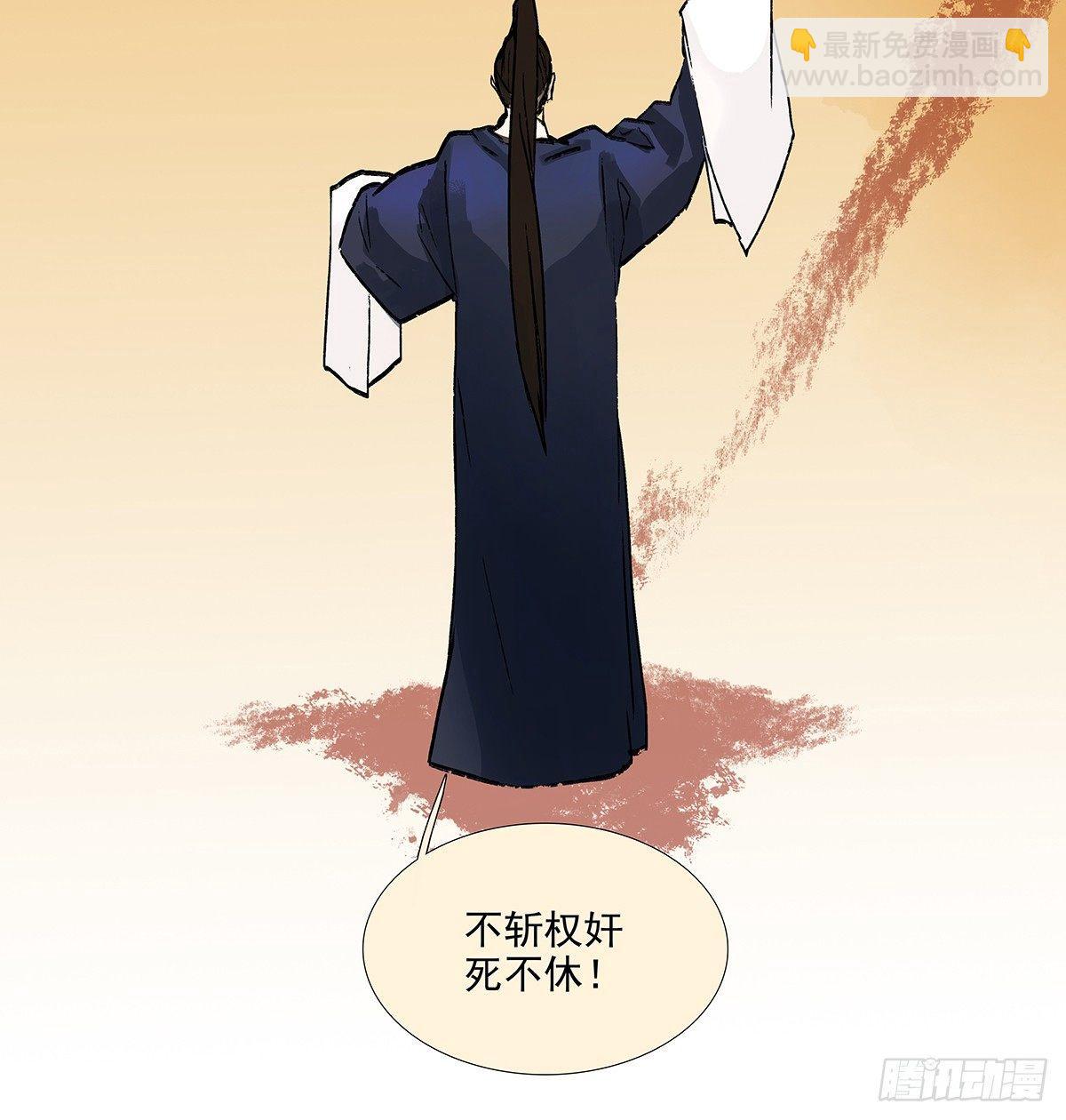 第一百一十三话 速战速决(1/2)-第121话