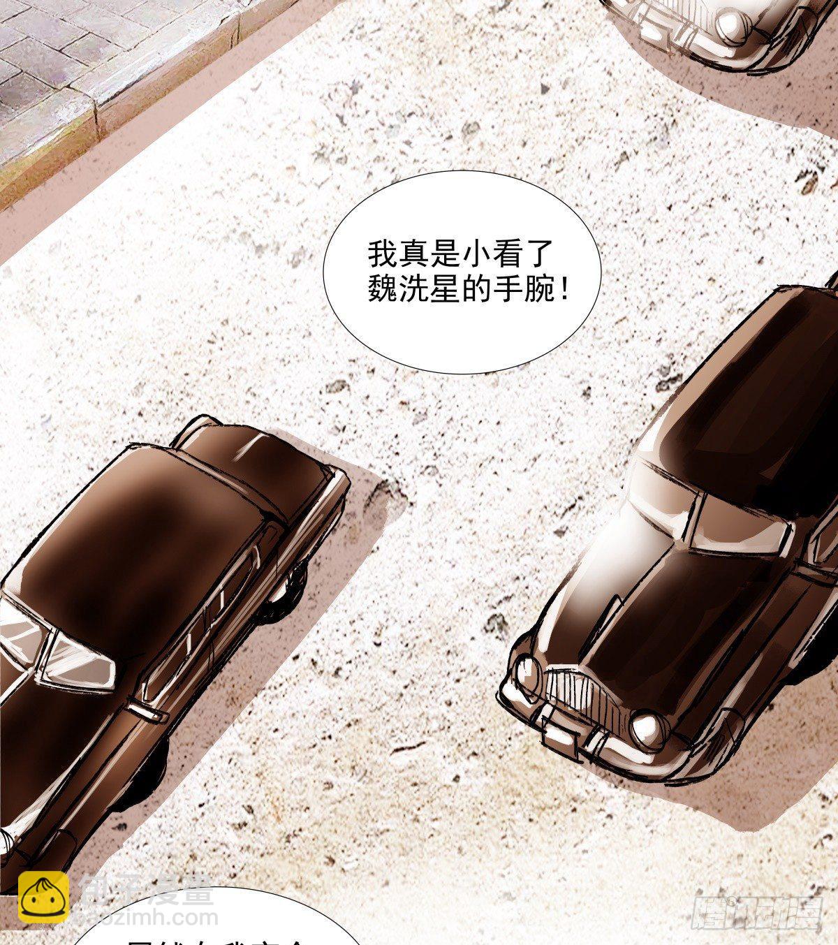 第一百一十三话 速战速决(1/2)-第121话