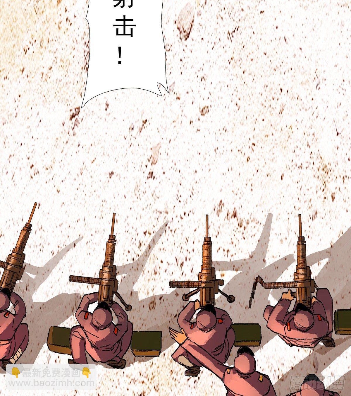 第一百一十三话 速战速决(1/2)-第121话