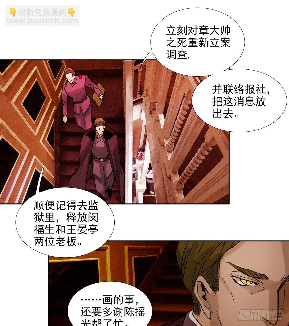 第一百一十三话 速战速决(1/2)-第121话