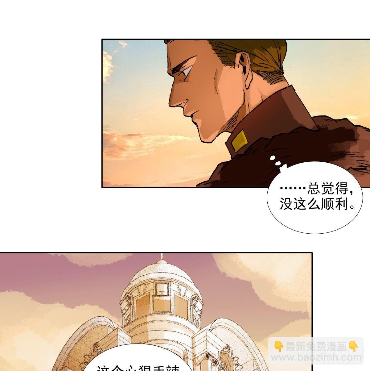 第一百一十三话 速战速决(1/2)-第121话