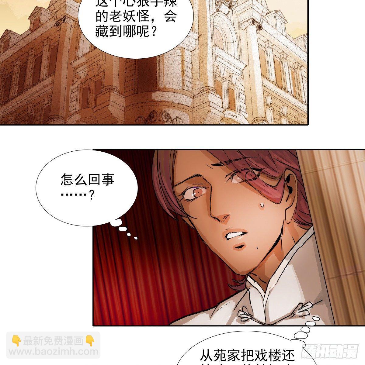 第一百一十三话 速战速决(1/2)-第121话