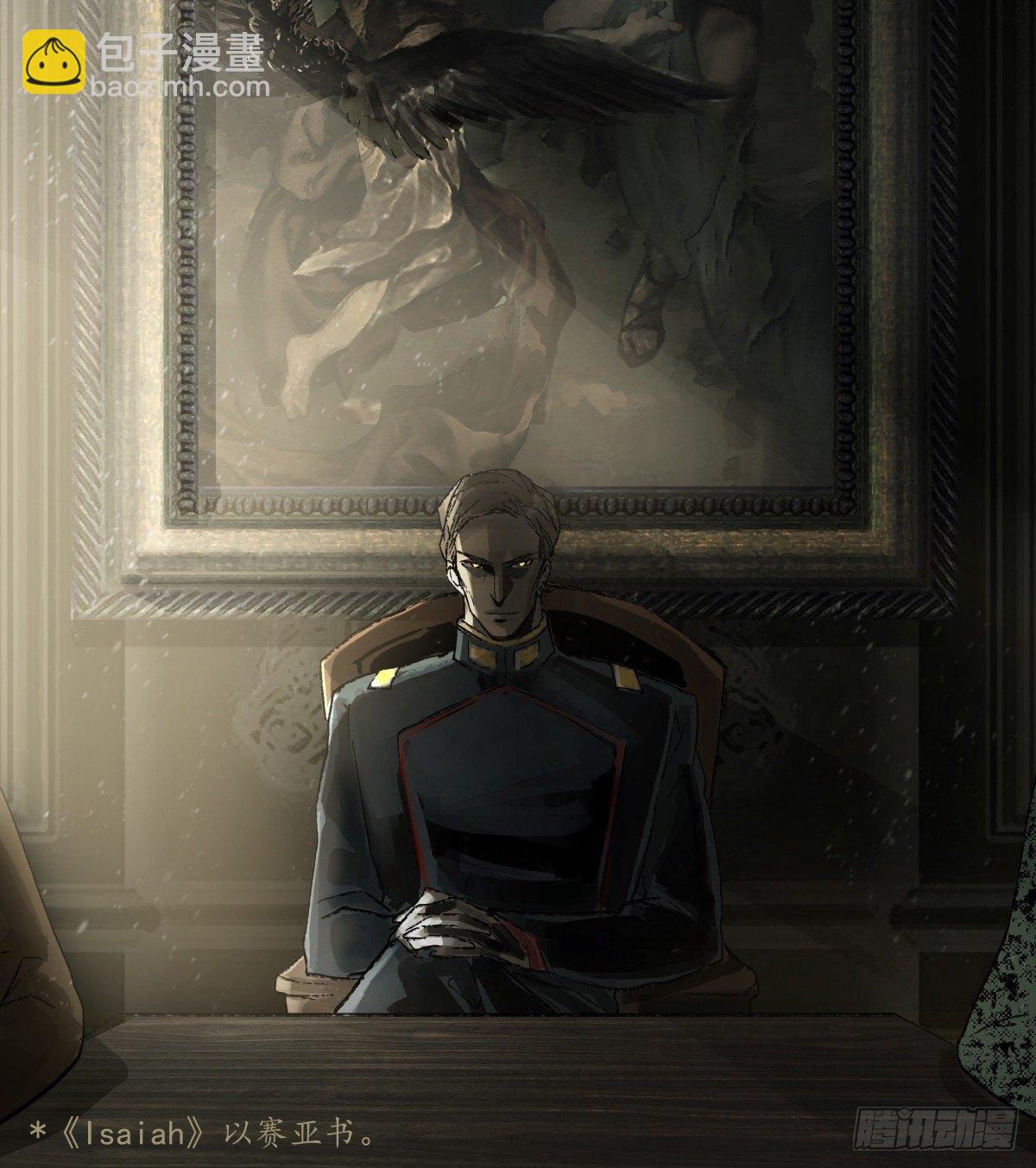 第一百一十三话 速战速决(1/2)-第121话