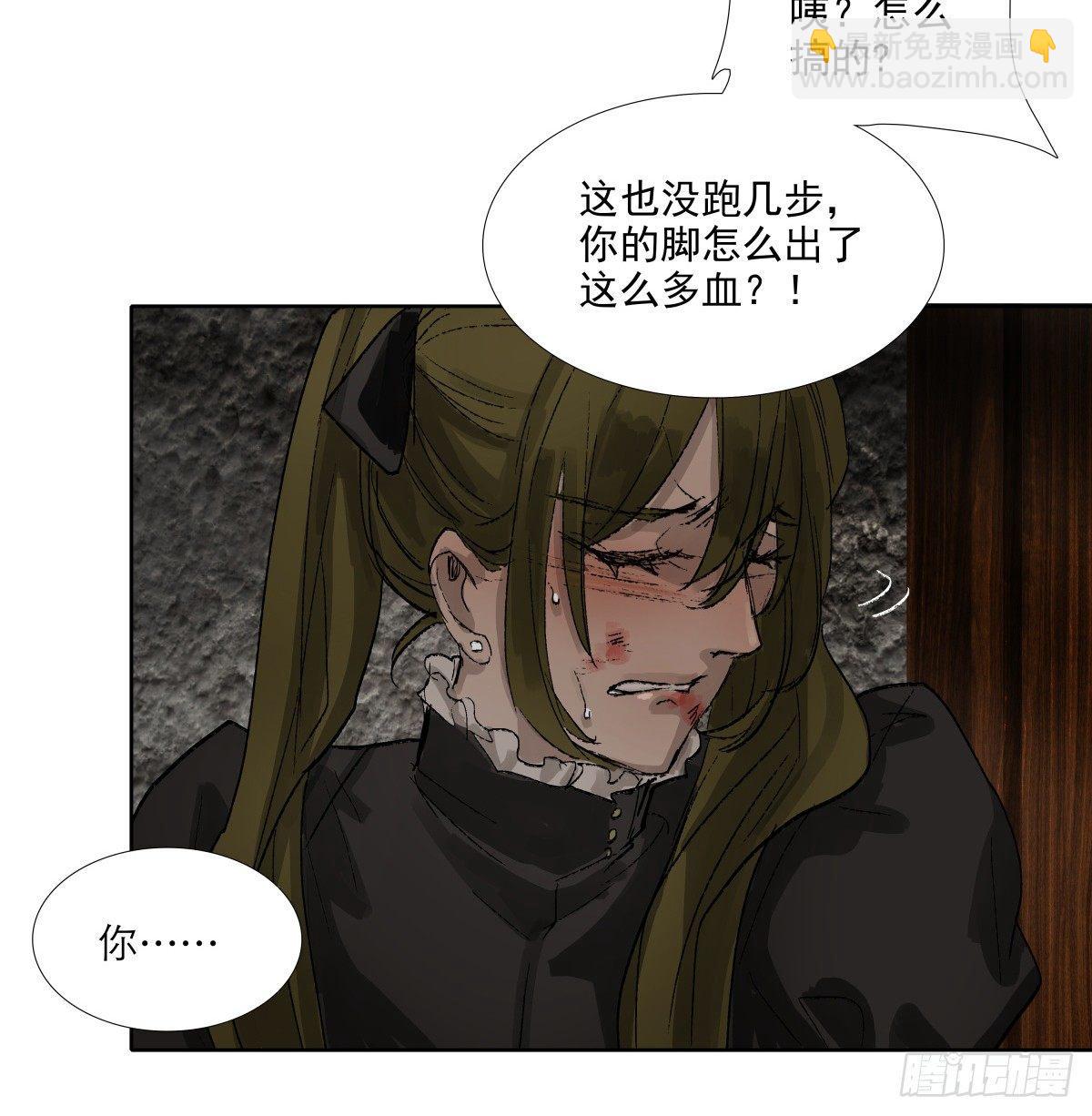 第一百一十五话 大小姐-第123话