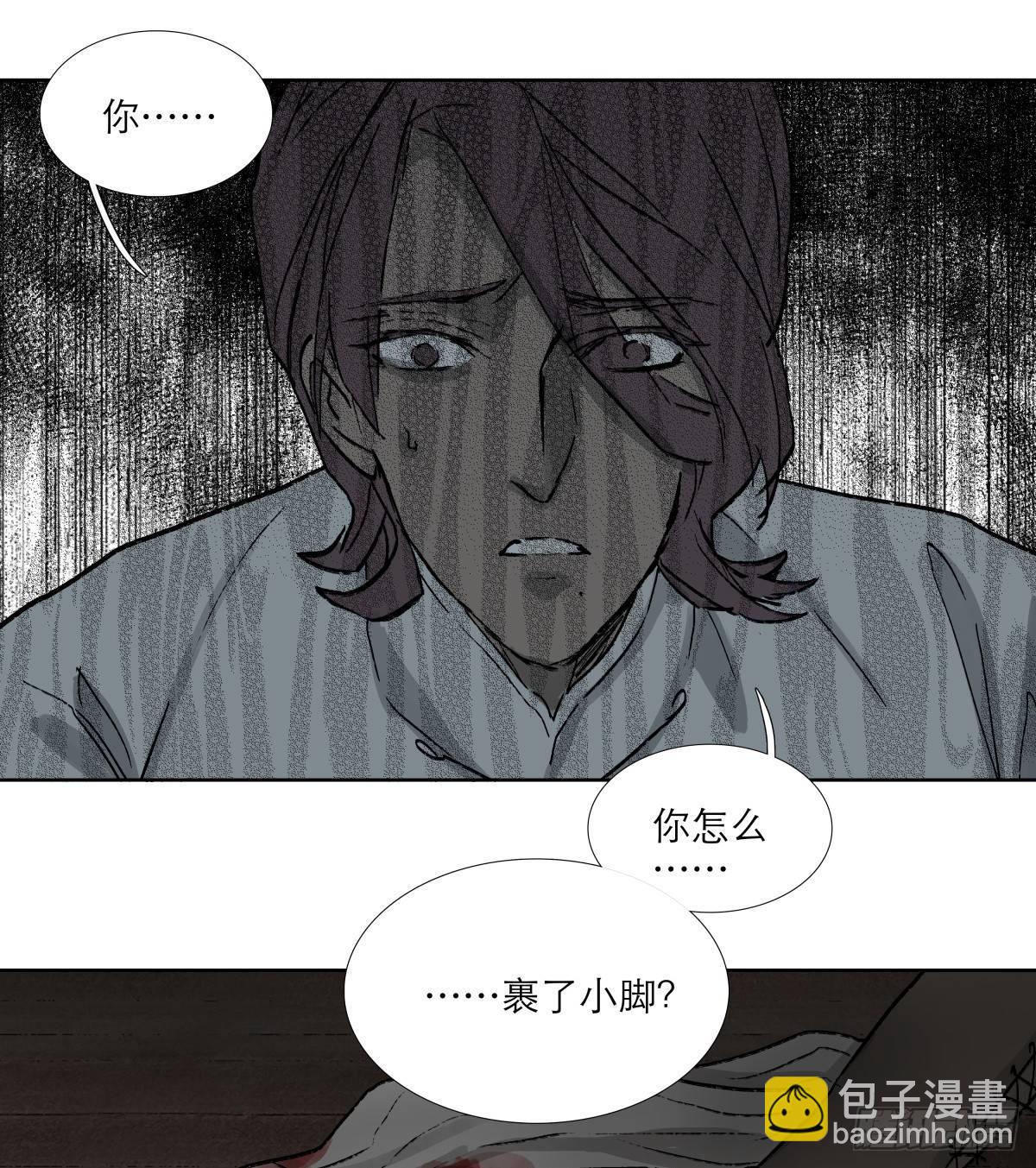 第一百一十五话 大小姐-第123话
