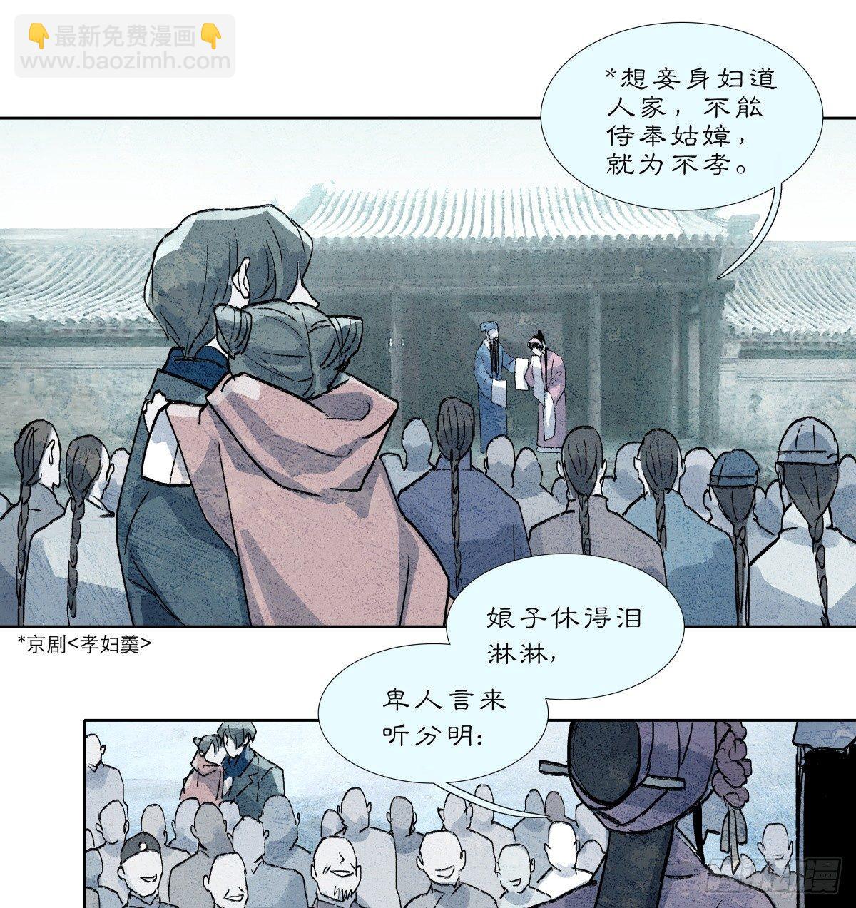 第一百一十五话 大小姐-第123话