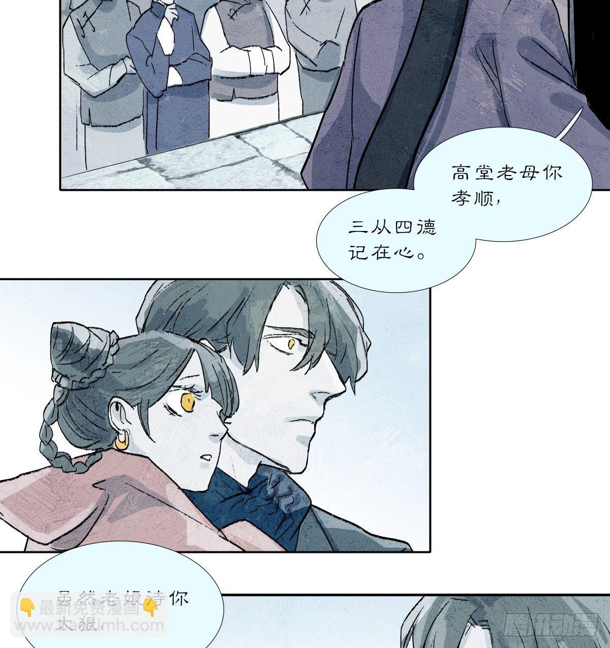 第一百一十五话 大小姐-第123话