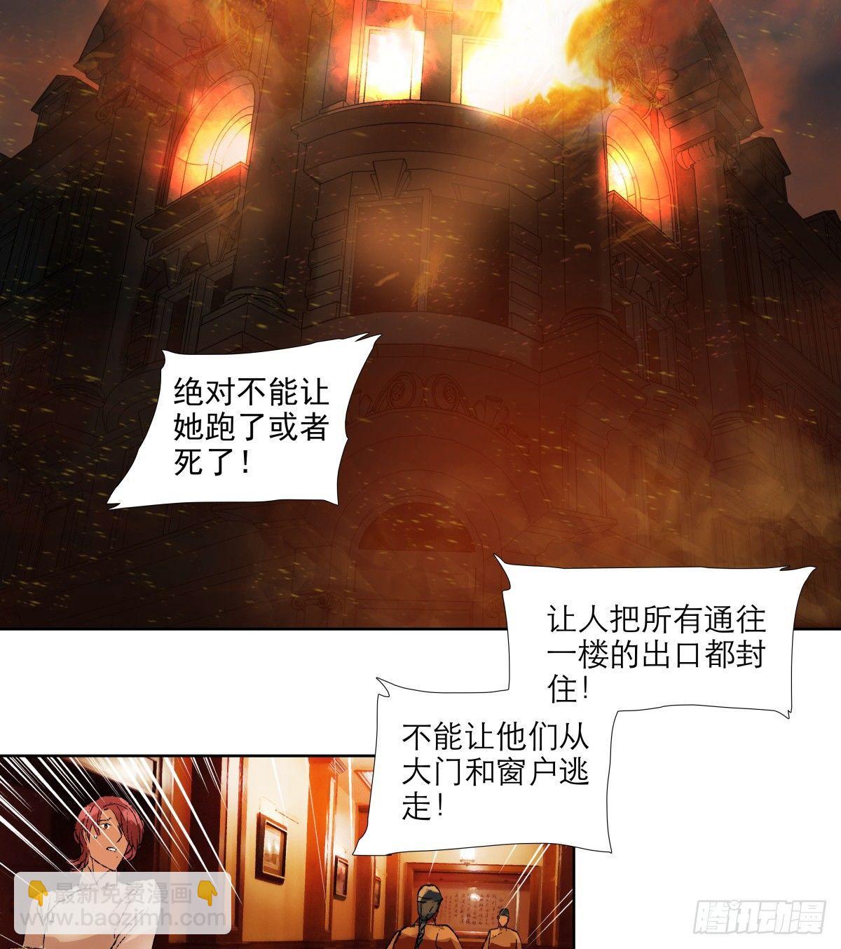 第一百一十五话 大小姐-第123话