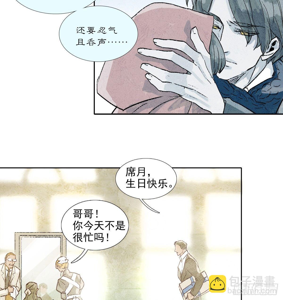 第一百一十五话 大小姐-第123话