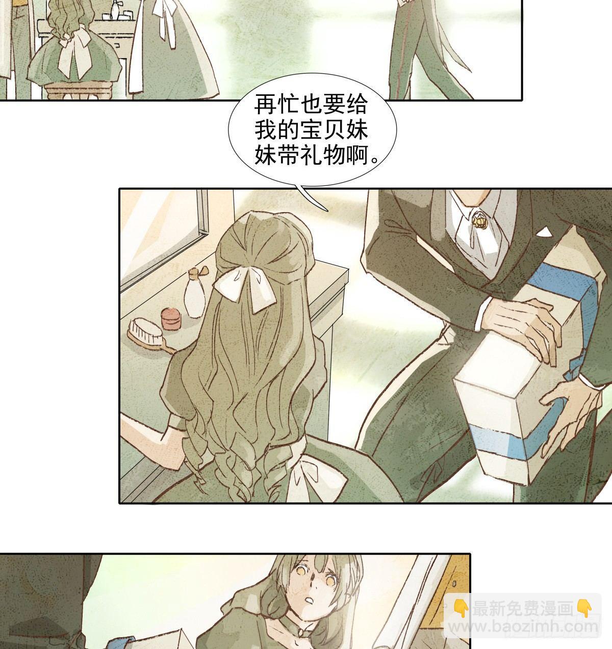 第一百一十五话 大小姐-第123话